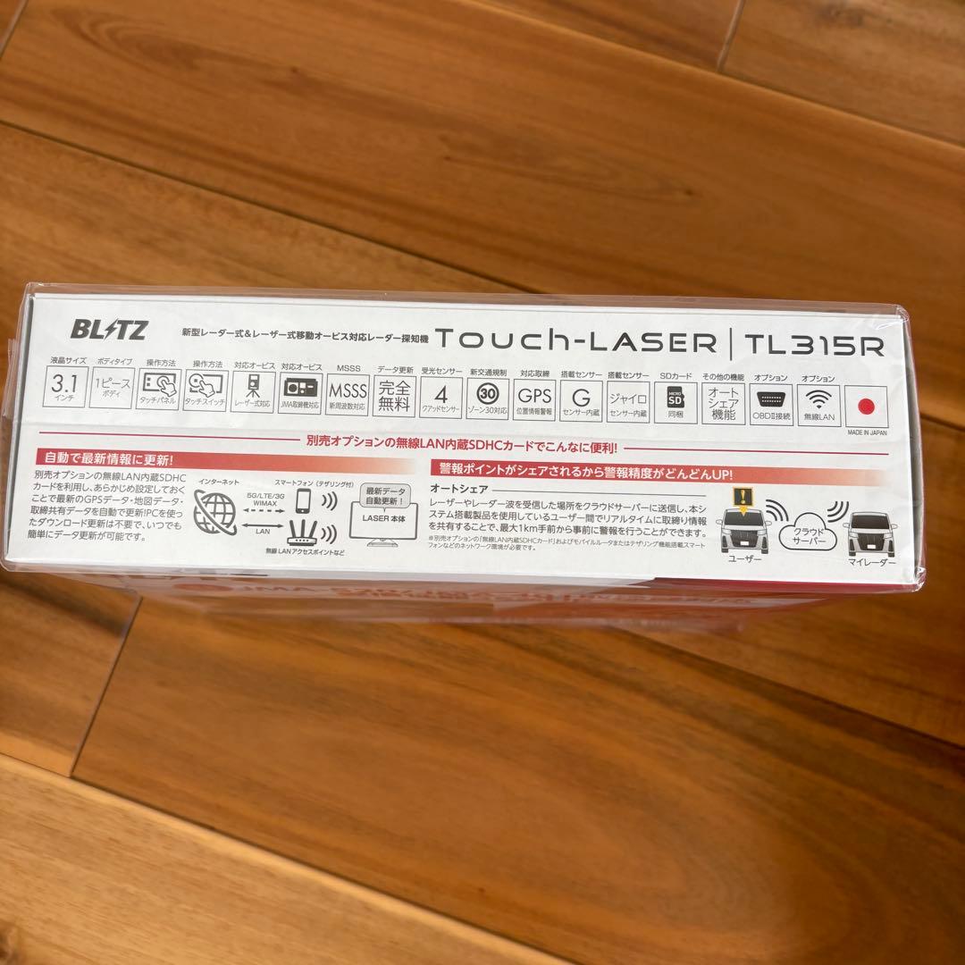新品BLITZ レーザー & レーダー探知機Touch-LASER TL315R