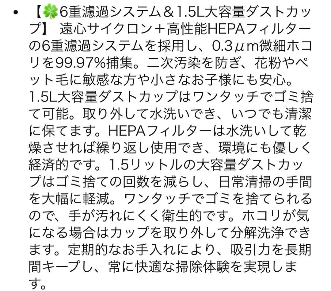 掃除機 コードレス2026革新版登場！90Kpa超強力吸引