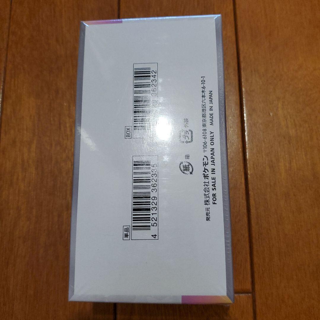 ポケモンカードハイクラス MEGAドリームテラスタルフェスexシュリンク付未開封