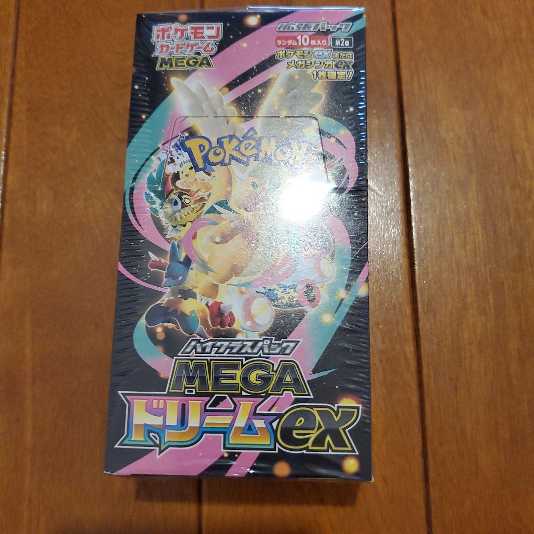 ポケモンカードハイクラス MEGAドリームテラスタルフェスexシュリンク付未開封