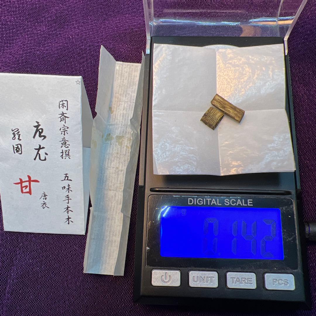 伽羅　香木　五味手本木　閑斎宗庵選　十種　歴史的銘香木