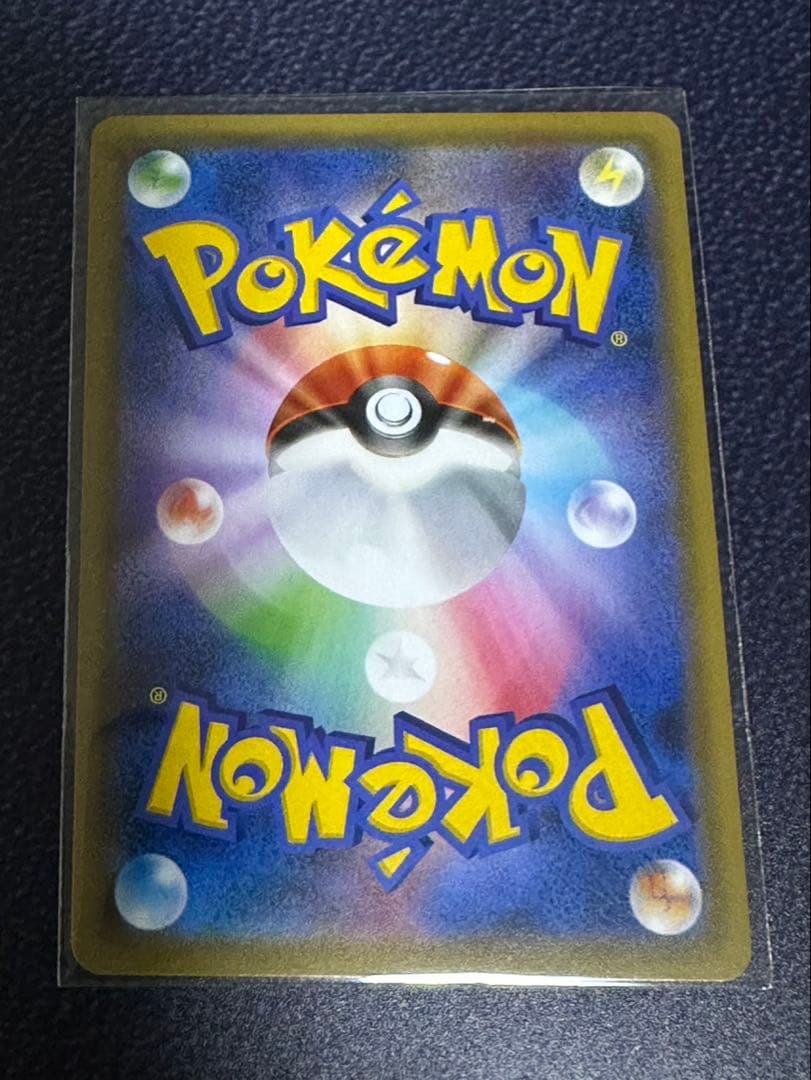 ポケモンカードゲーム カメックス&ポッチャマGX SRリミックスバウト