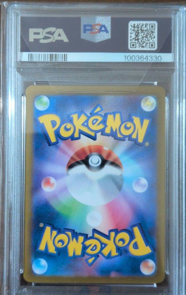 ポケモンカード ピカチュウ ex