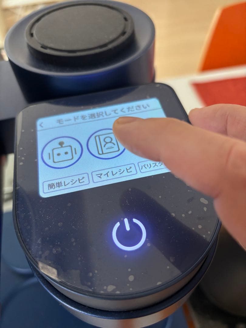 未開封新品 Gevi 4-in-1 スマート コーヒーメーカー