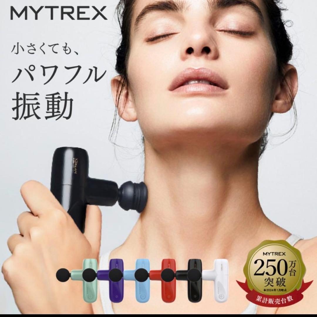 MYTREX マイトレックス REBIVE MINI XS➕ハリ形アタッチメント