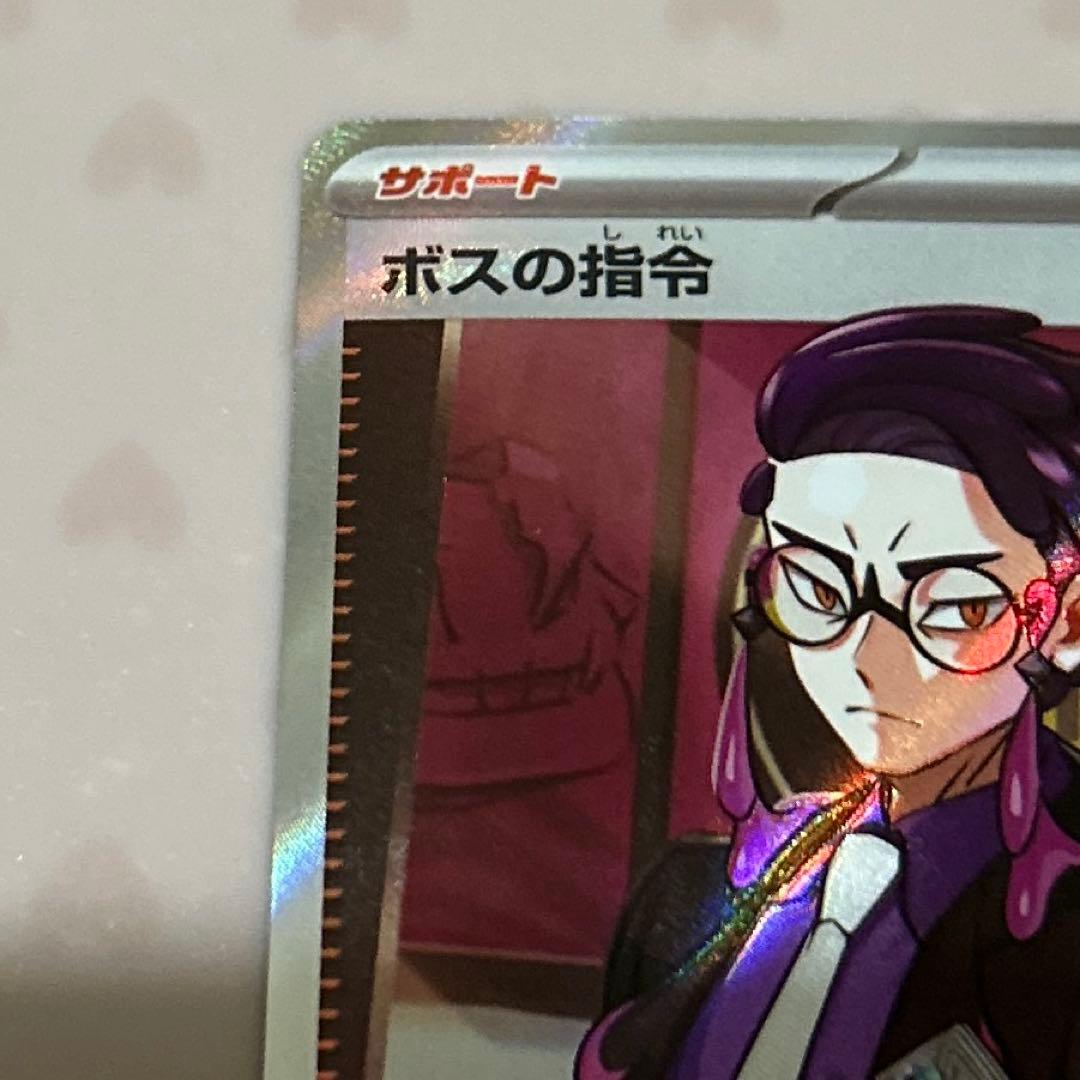 あ*す様 スタートデッキ100 ボスの指令 カラスバ SR 760/742