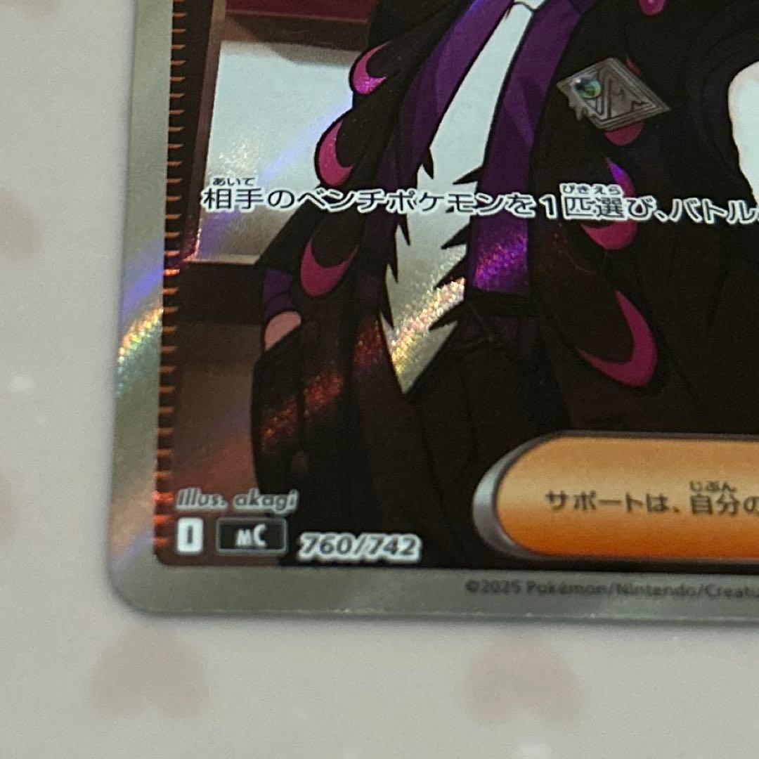 あ*す様 スタートデッキ100 ボスの指令 カラスバ SR 760/742