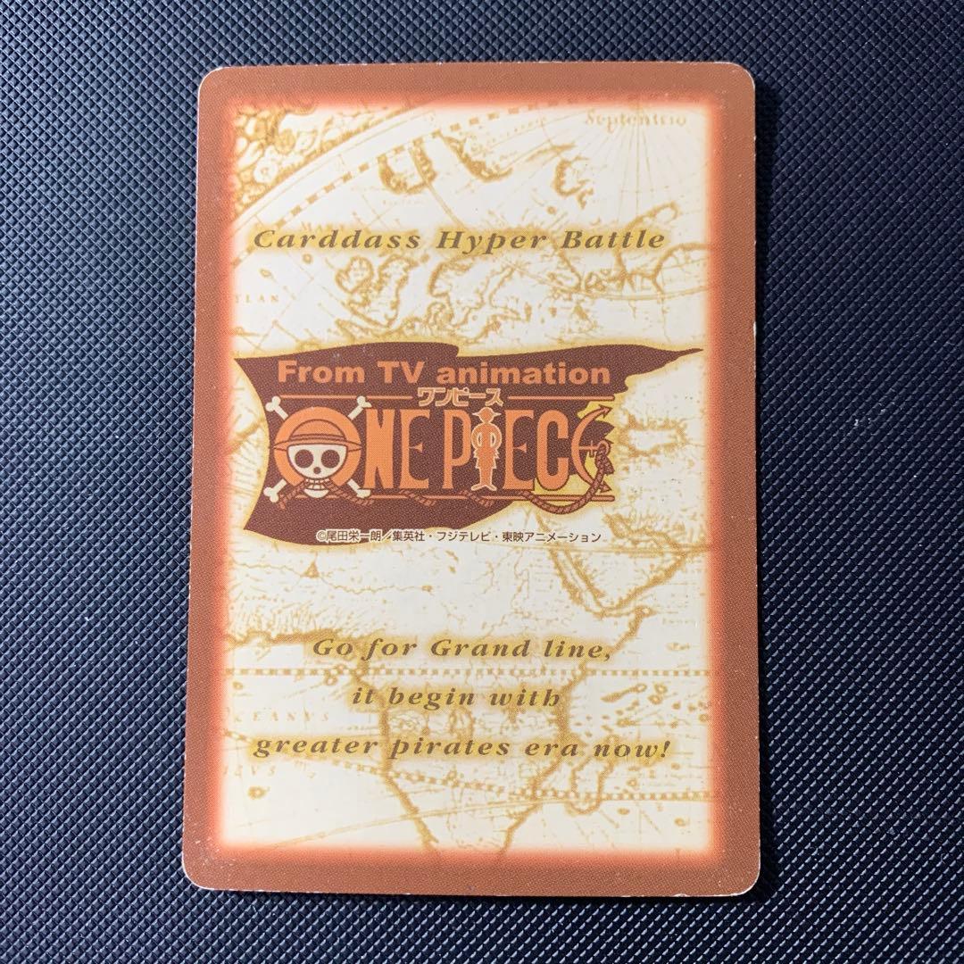 ONEPIECE カードダス ハイパーバトル ゾロ　c07