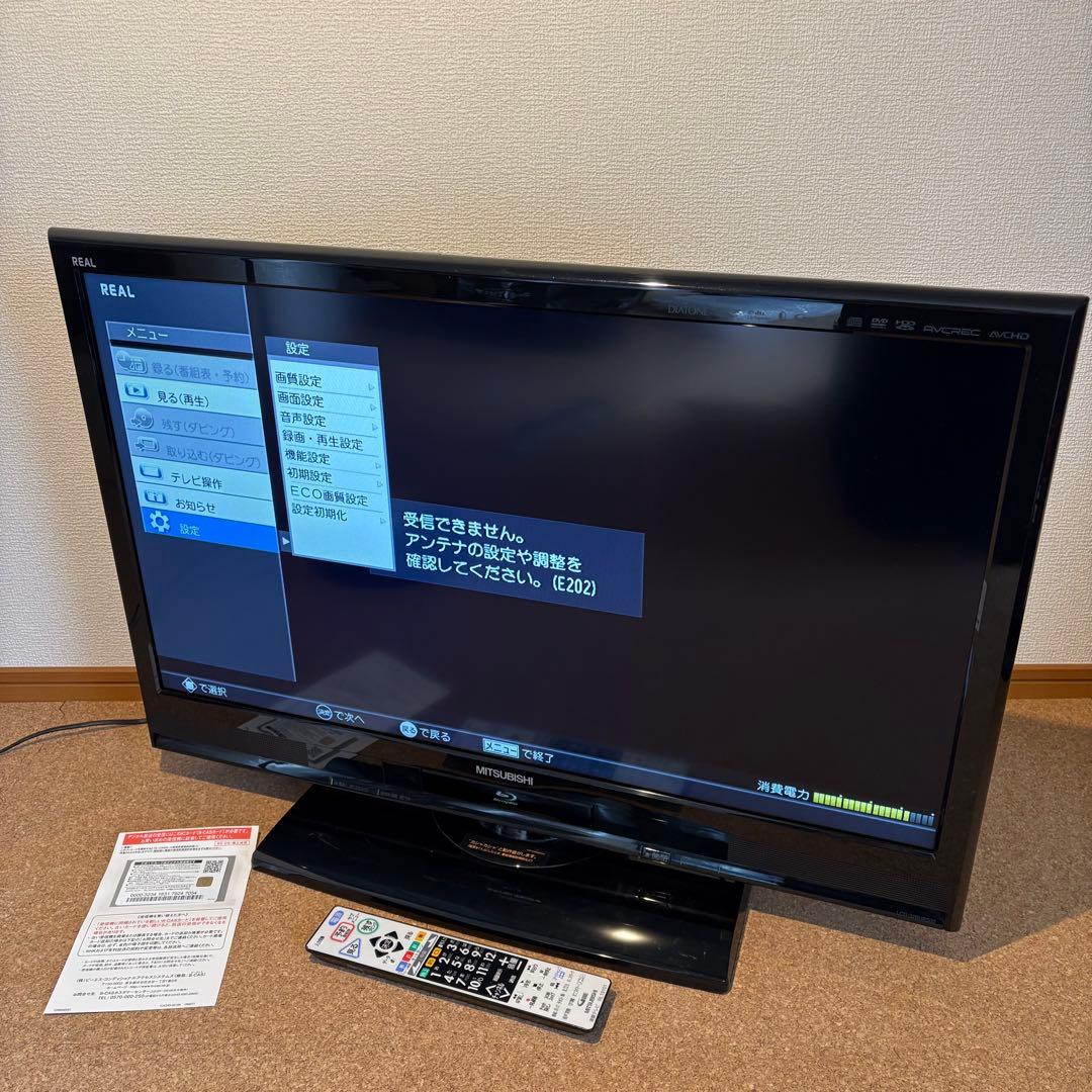 【美品】MITSUBISHI REAL 液晶テレビ LCD-32BHR500
