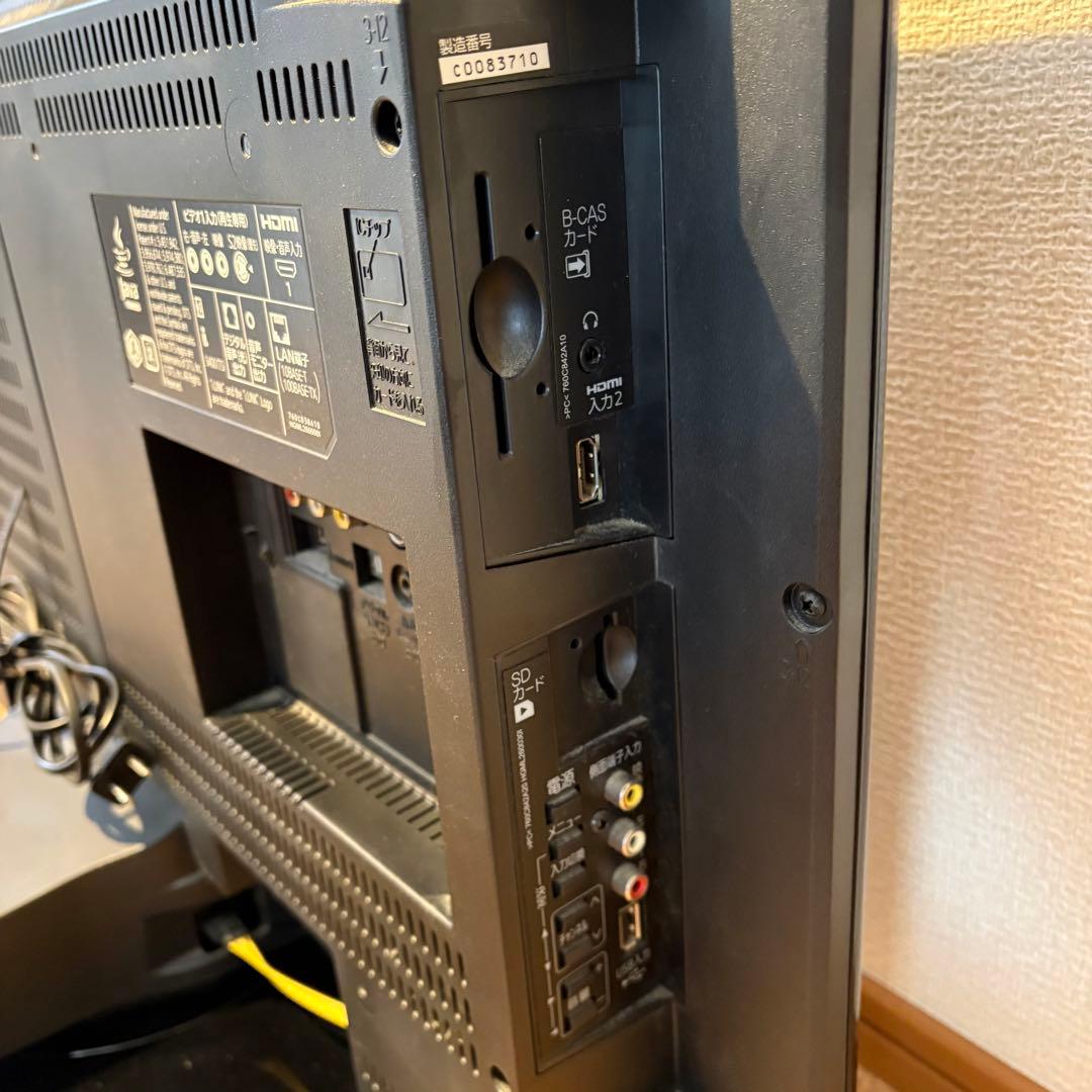 【美品】MITSUBISHI REAL 液晶テレビ LCD-32BHR500