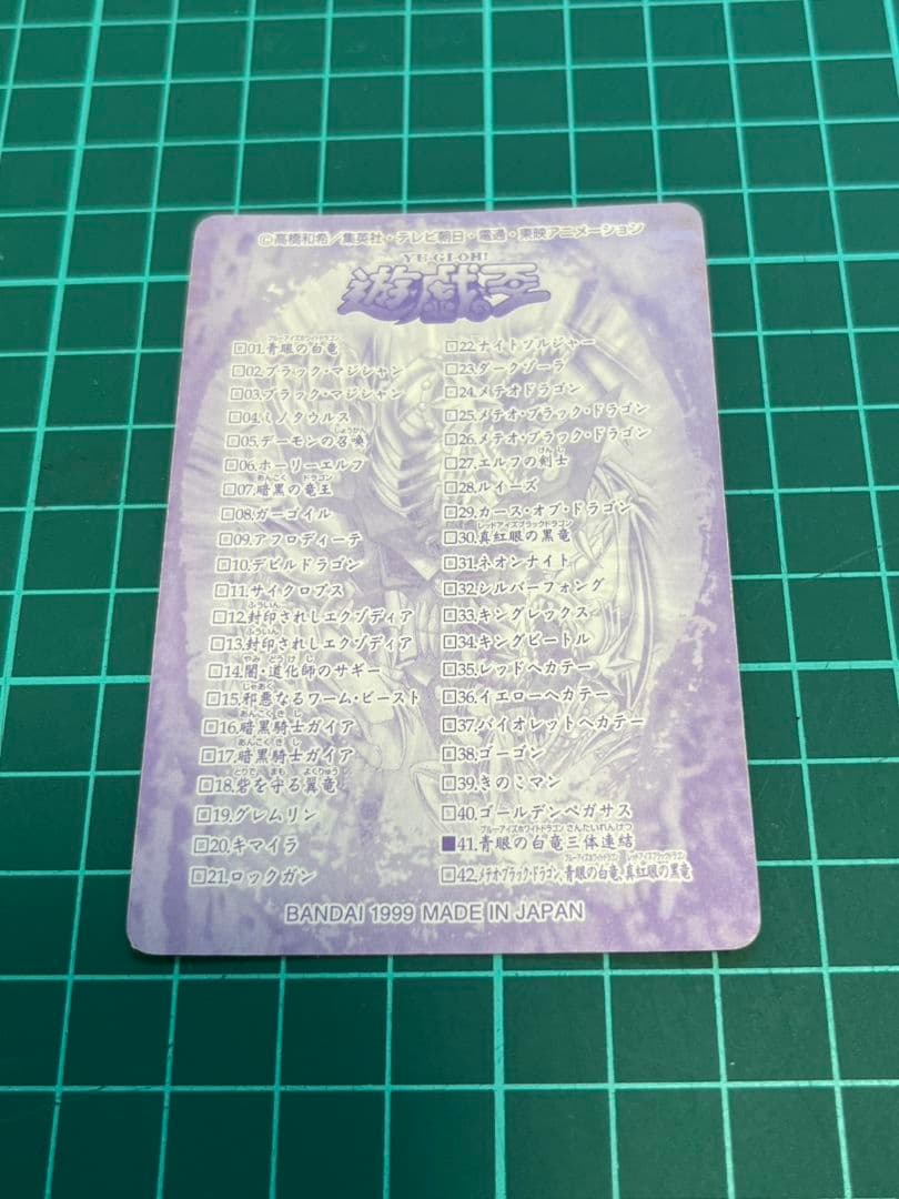 遊戯王シールダス　レア　2枚