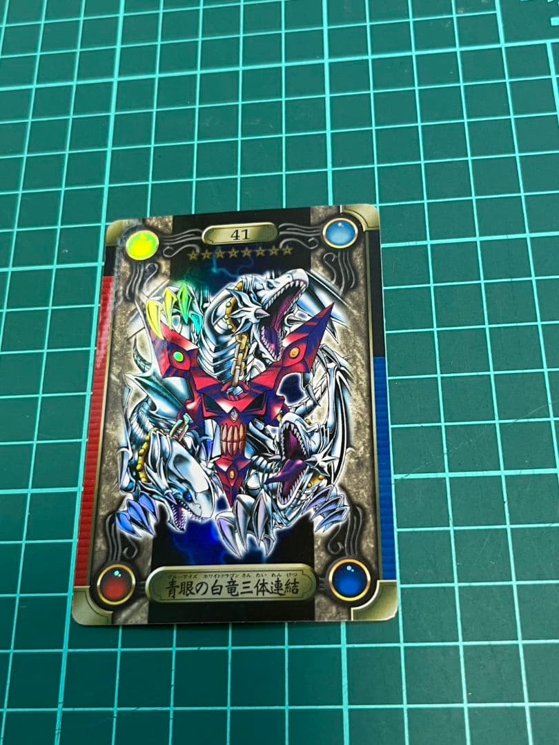 遊戯王シールダス　レア　2枚