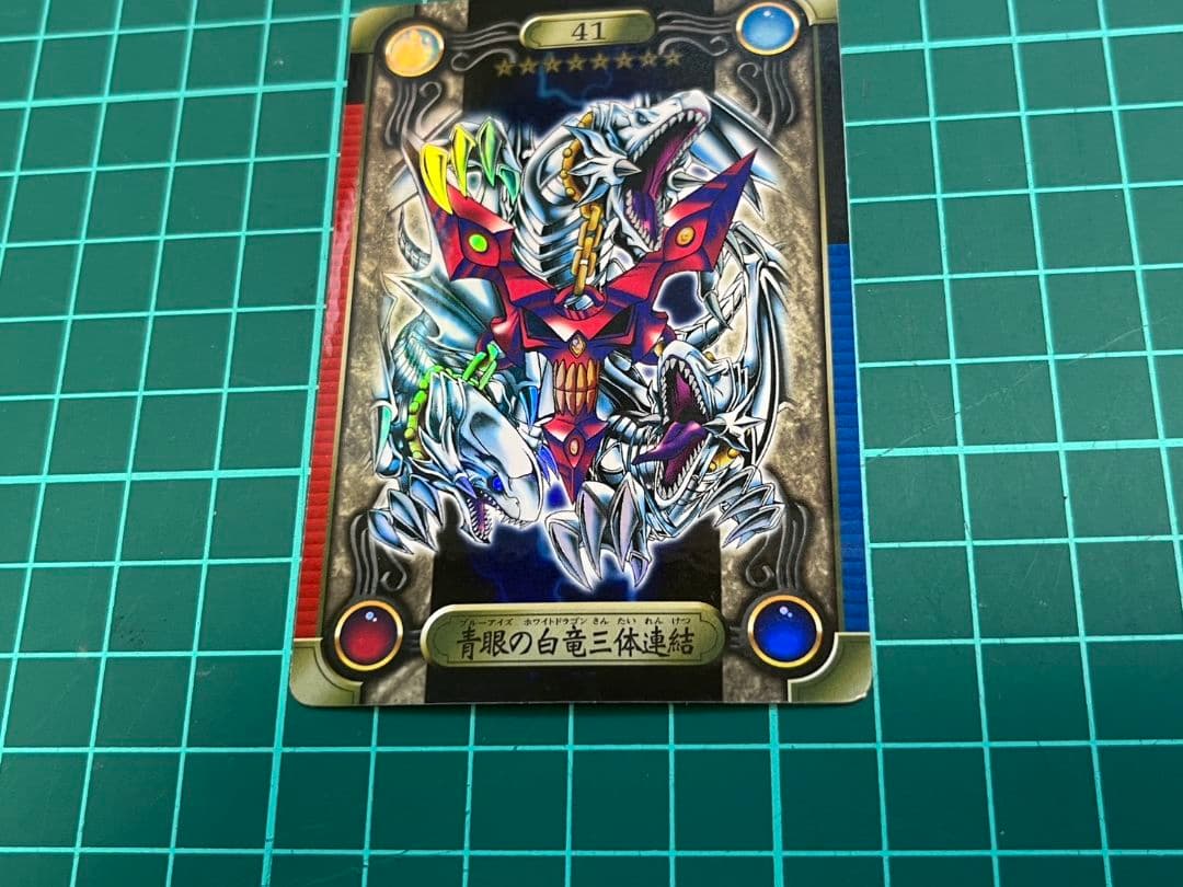 遊戯王シールダス　レア　2枚