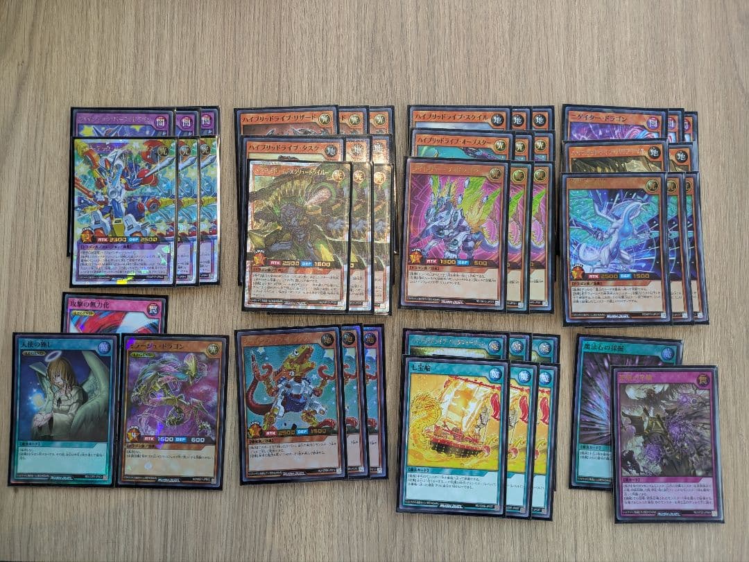ハイブリッドライブ デッキ 遊戯王ラッシュデュエル 即対戦可能