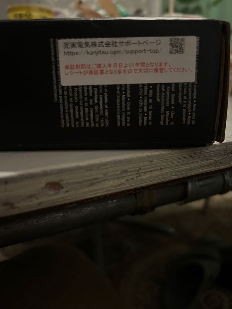 Marshall WILLEN ワイヤレススピーカー ブラック