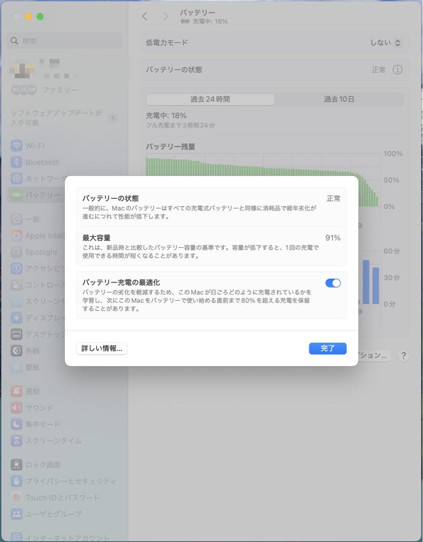 【たるぎうゆ】M2 MacBookAir 13インチ 256GB 8GB