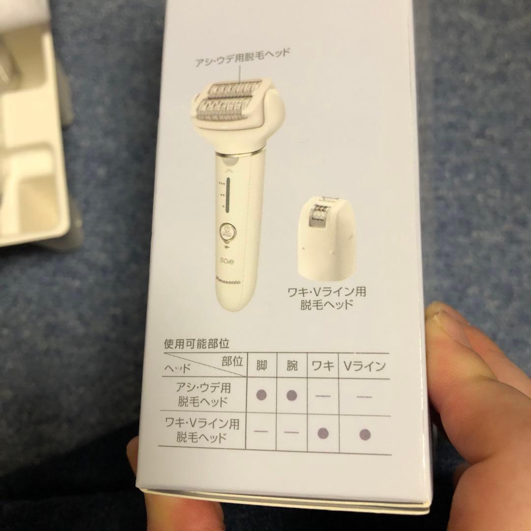 ソイエ脱毛器パナソニック