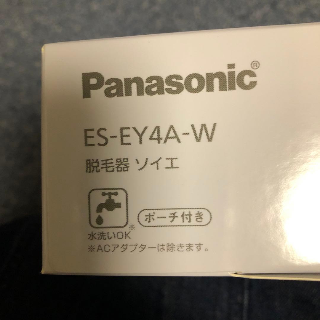 ソイエ脱毛器パナソニック