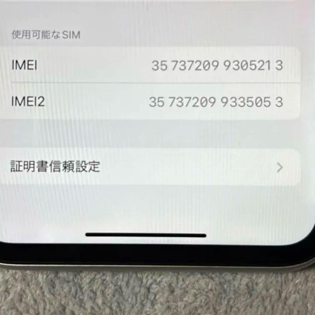 美品Apple iPhone XR ホワイト バッテリー91%