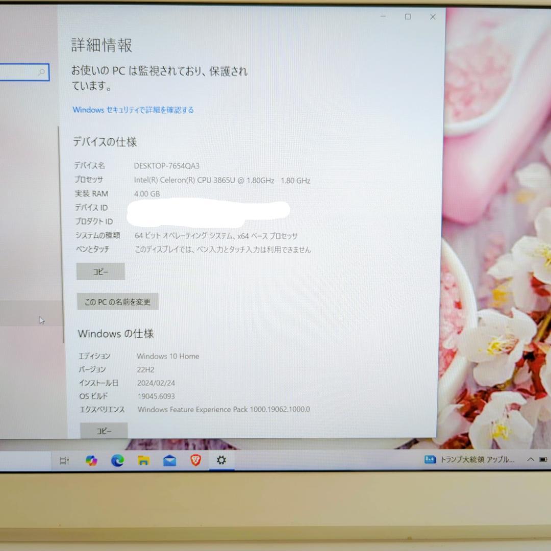 初心者歓迎ノートパソコン✨✨大容量HDD＆カメラ付き／広告なしで動画も快適♪