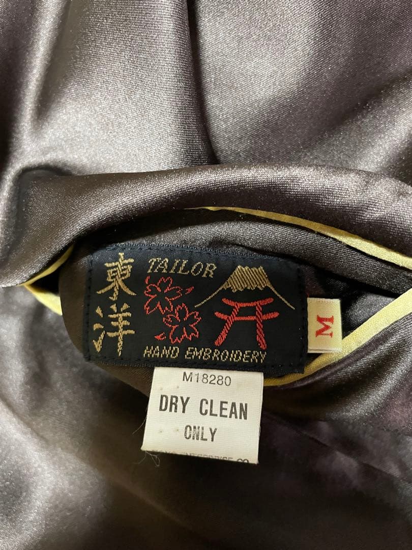 スカジャン 白白虎　朱雀　龍