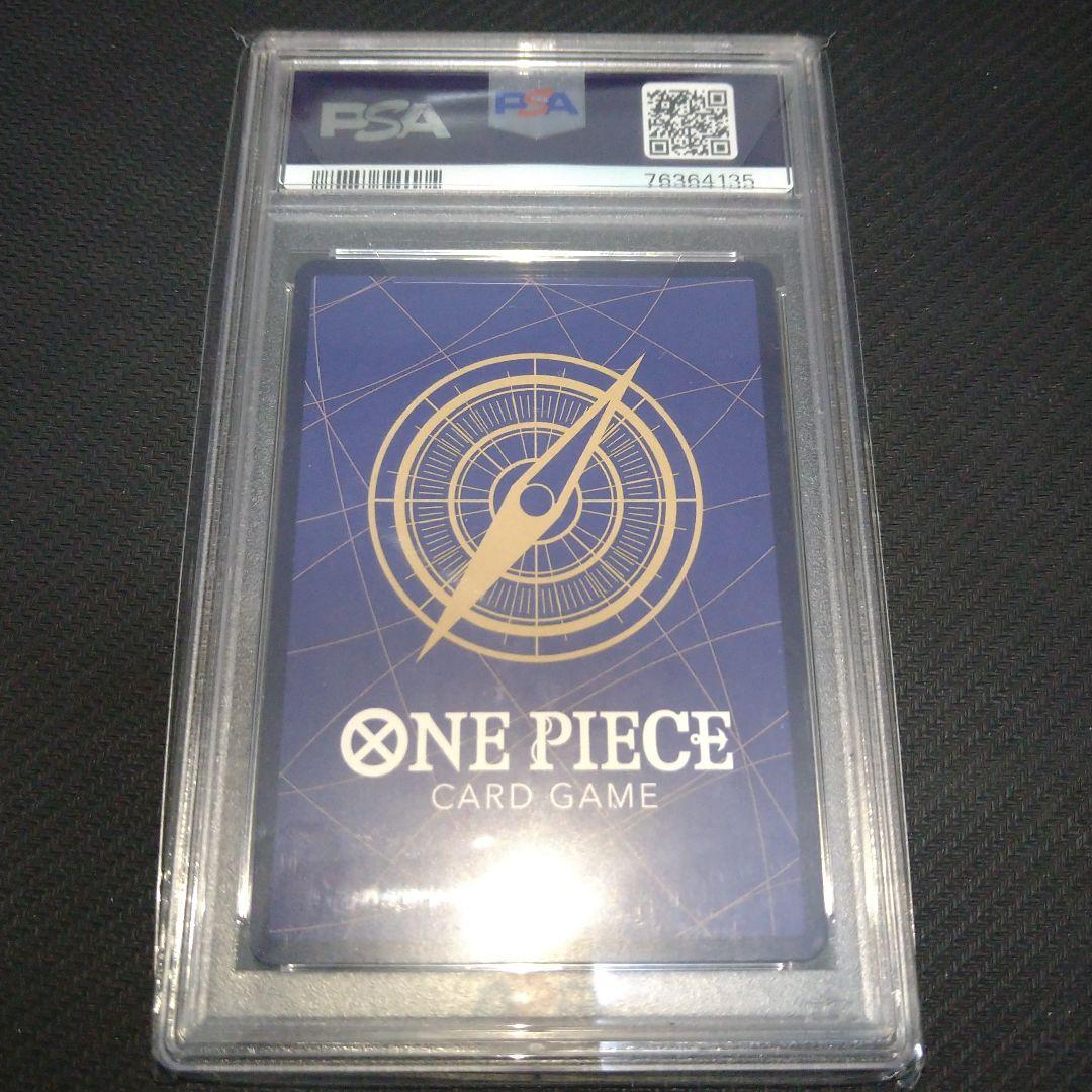 ウタ SEC パラレル OP02-120　PSA10