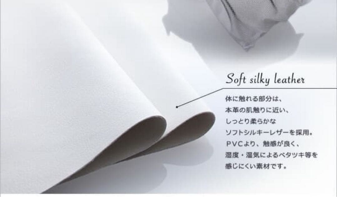 ホワイトソファ 約190cm