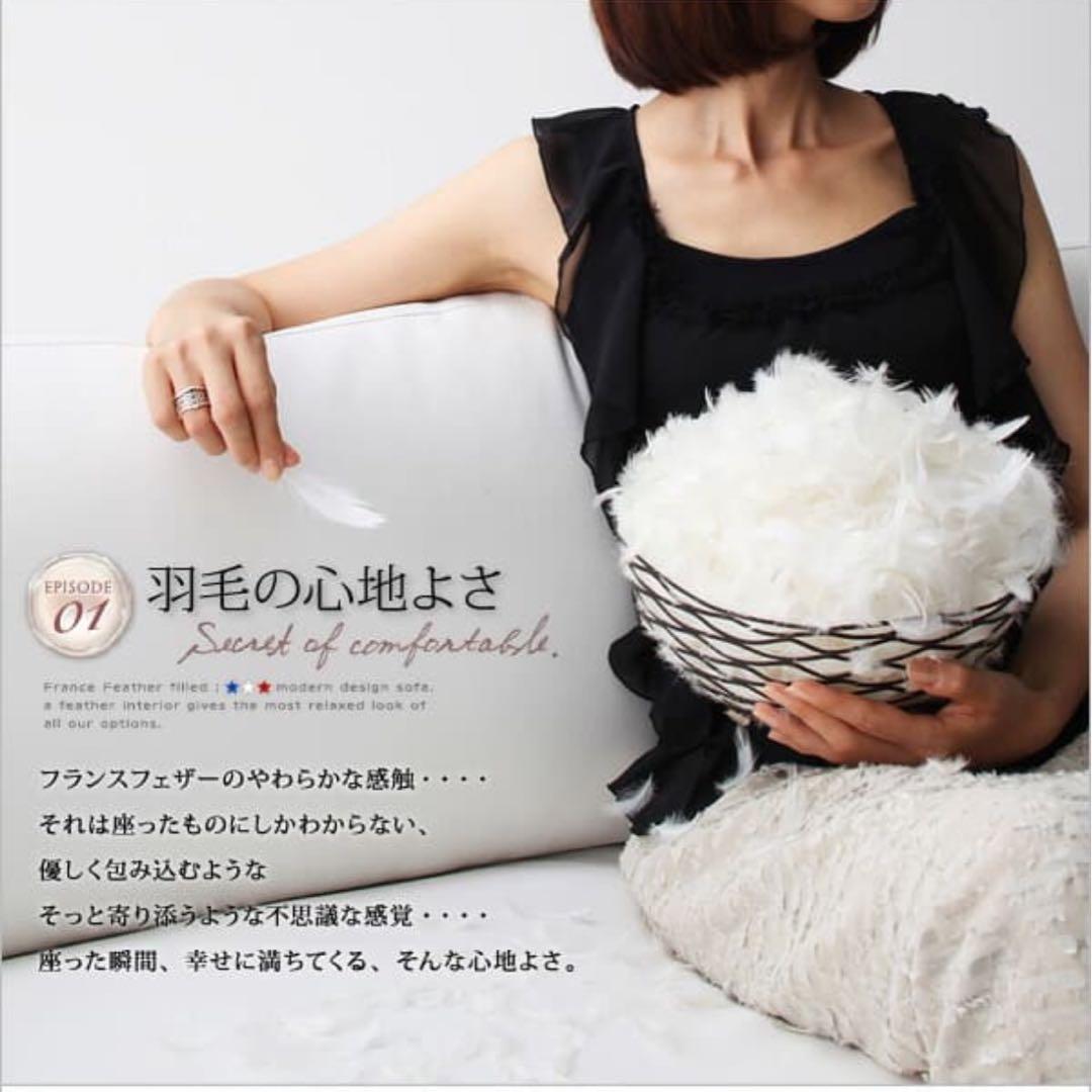 ホワイトソファ 約190cm