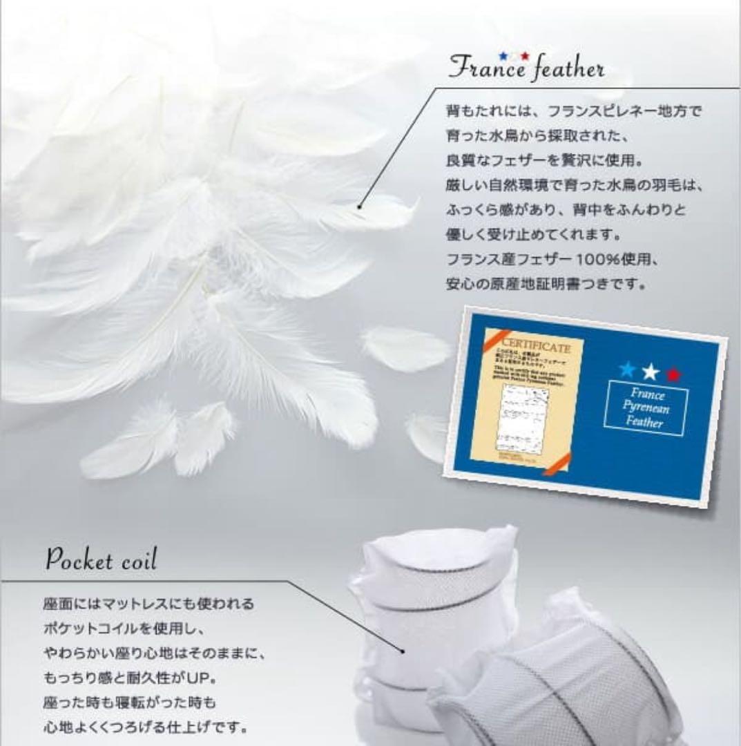 ホワイトソファ 約190cm