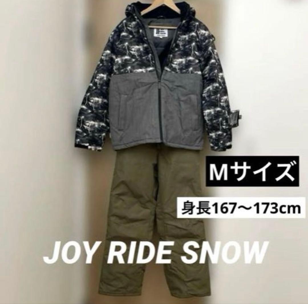 最終値下げ！JOY RIDE ◆メンズスキースノーボードウェアセット◆Mサイズ