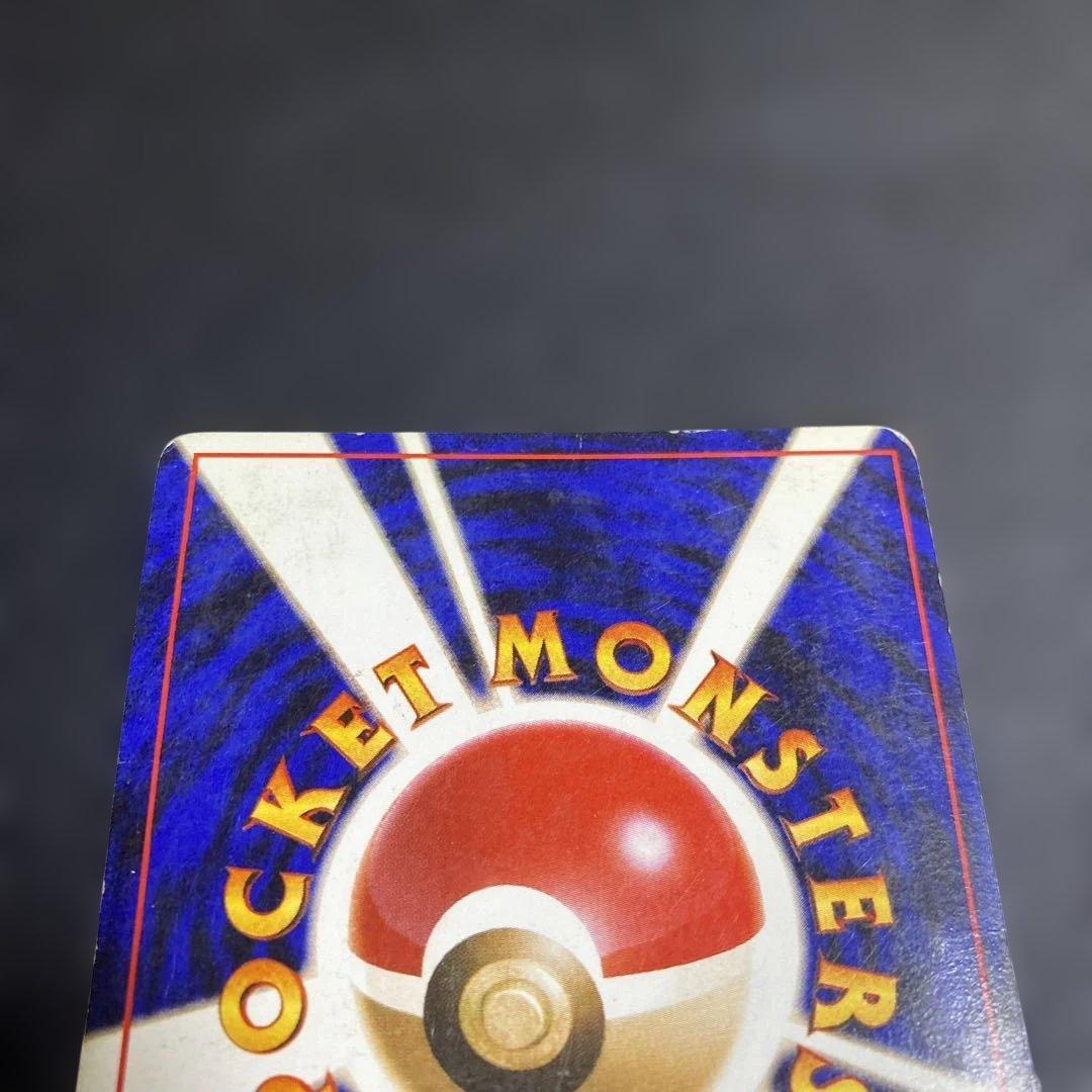 No.1073 リザードン