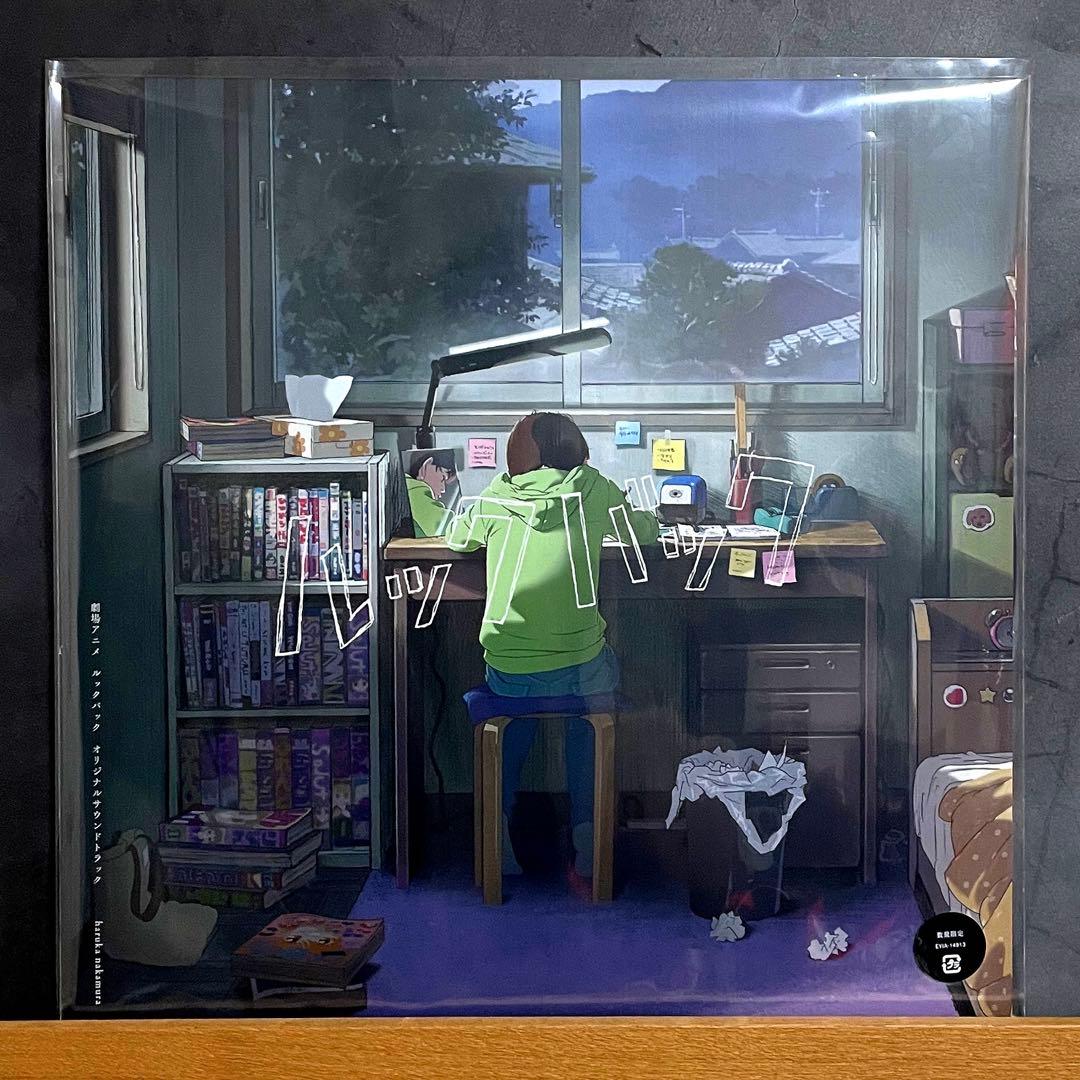 ルックバック オリジナルサウンドトラック アナログレコード 新品未開封