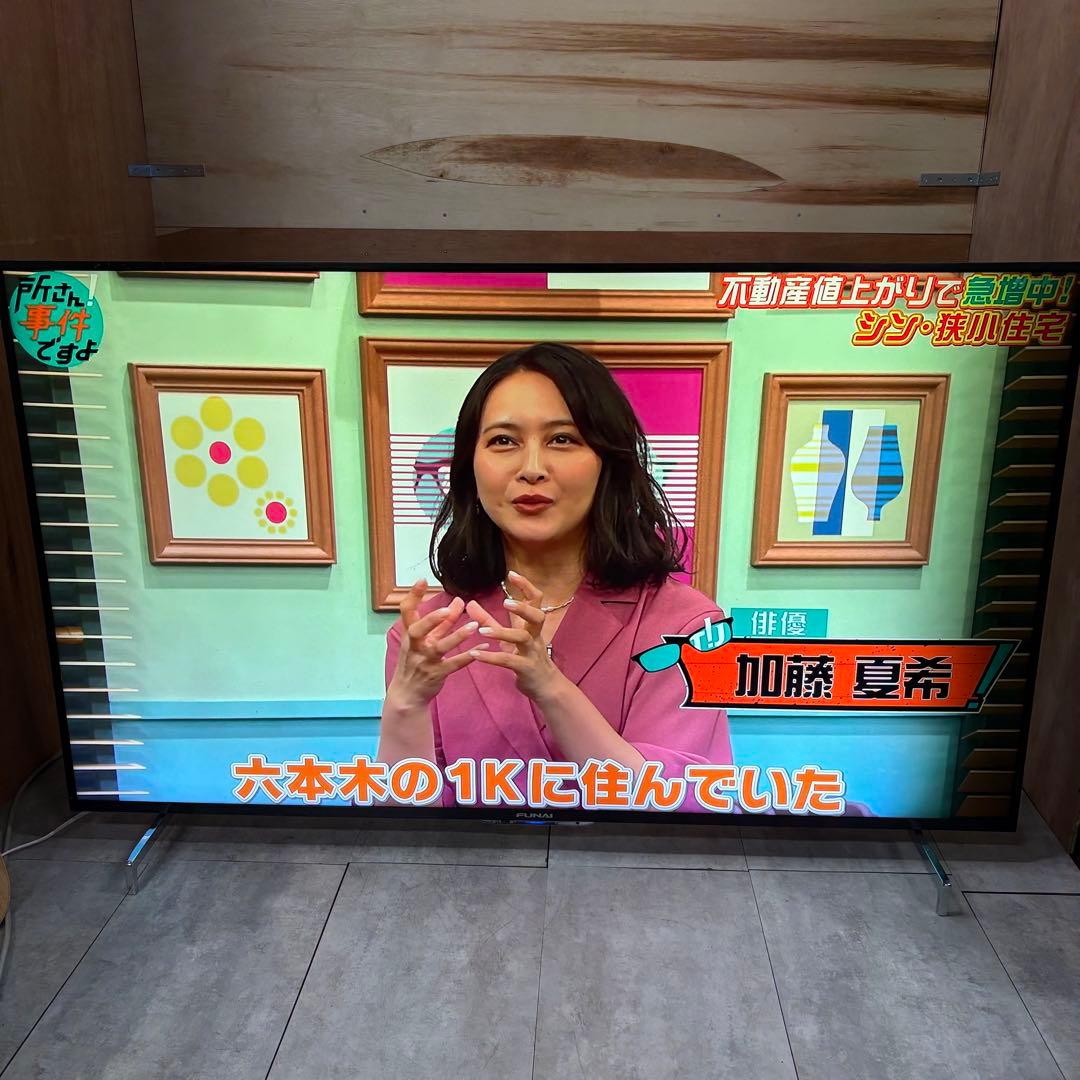 一都三県限定　配送無料　4K液晶テレビ　FUNAI フナイ　65インチ