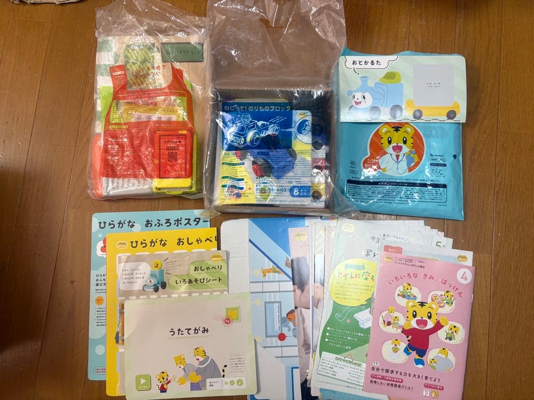 【ほぼフルセット】こどもちゃれんじ ぽけっと 2.3歳児用