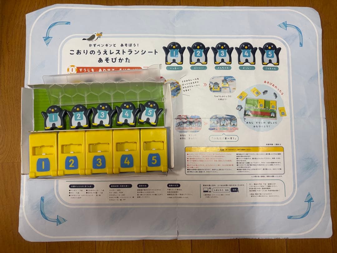 【ほぼフルセット】こどもちゃれんじ ぽけっと 2.3歳児用