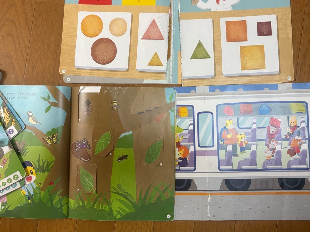 【ほぼフルセット】こどもちゃれんじ ぽけっと 2.3歳児用