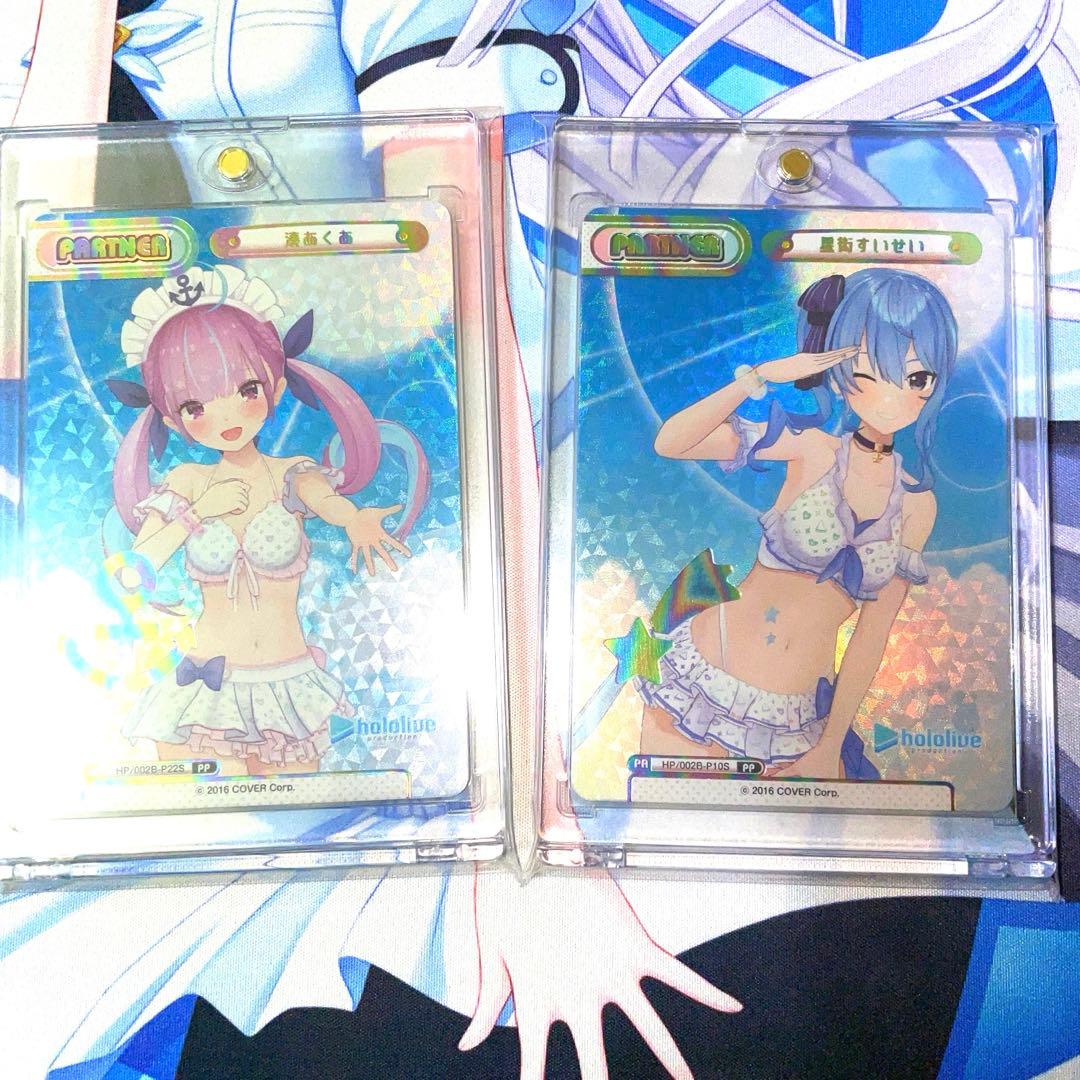 re:バース　ホロライブPP2枚セット