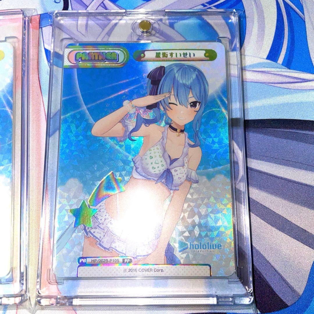 re:バース　ホロライブPP2枚セット
