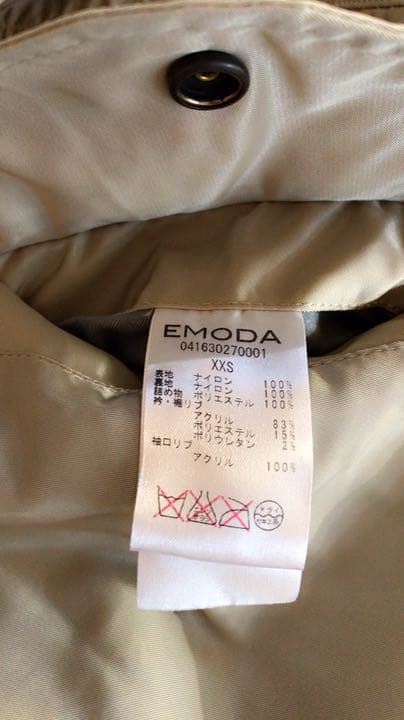 emoda ALPHA コラボ　MA-1 ナイロンジャケット　エモダ