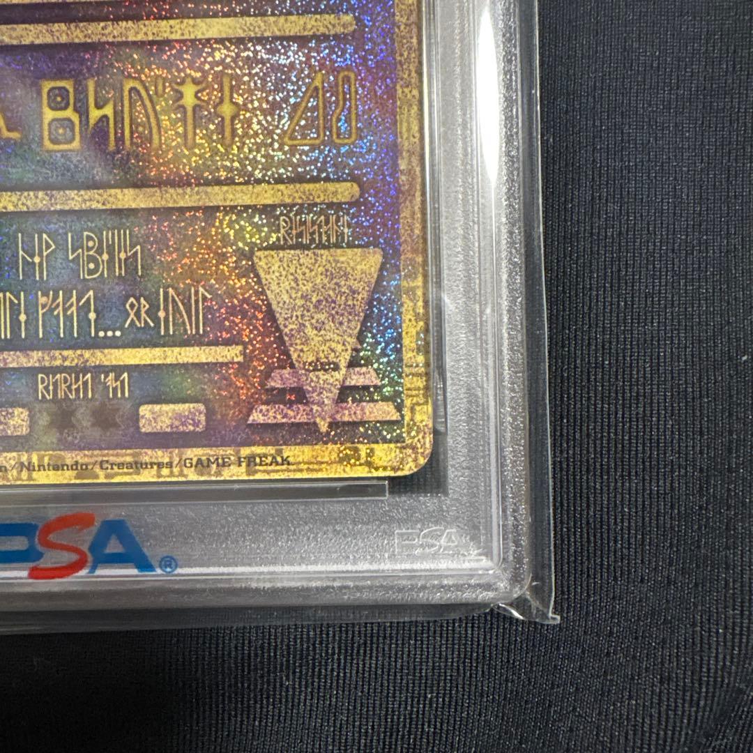 う*ら様 古代のミュウ_復刻 2019年版 映画 ミュウツーの逆襲 EVOLUT