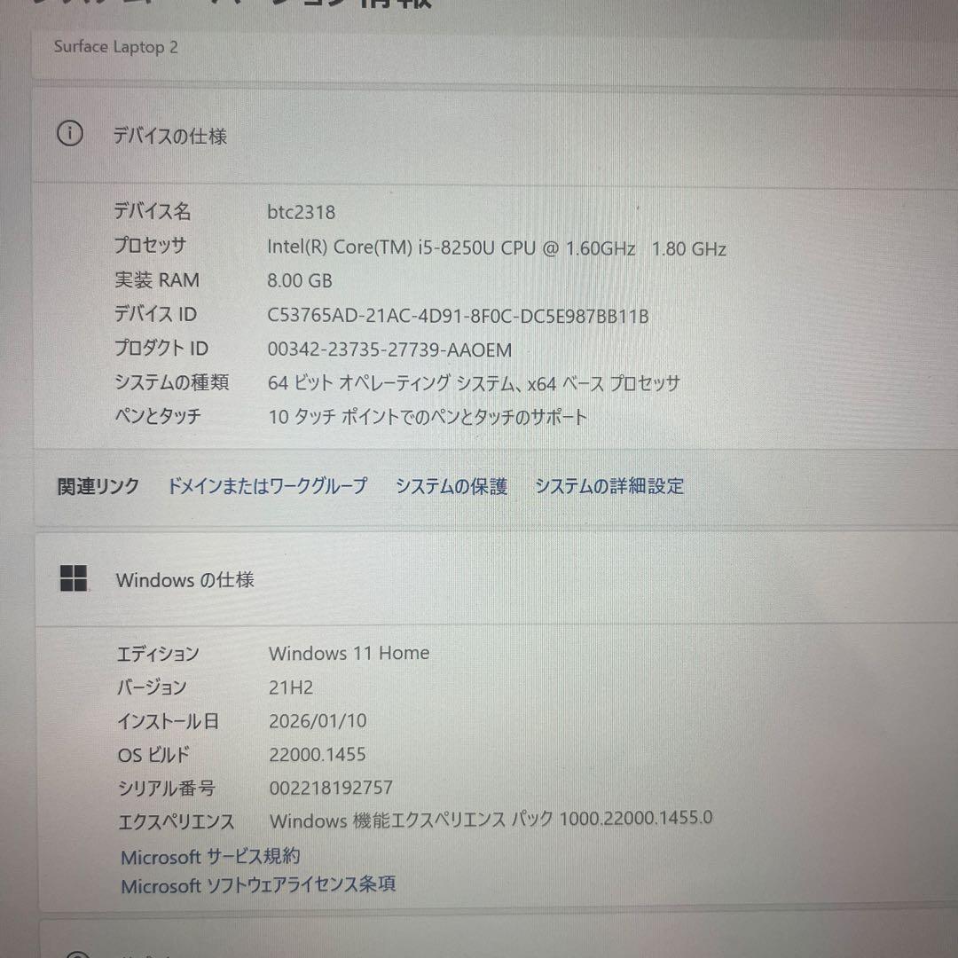 Windowsノート本体 Microsoft surface laptop2