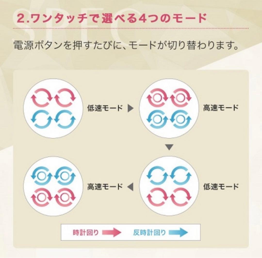 【未使用】Le ment ヘッドスパ　マッサージ