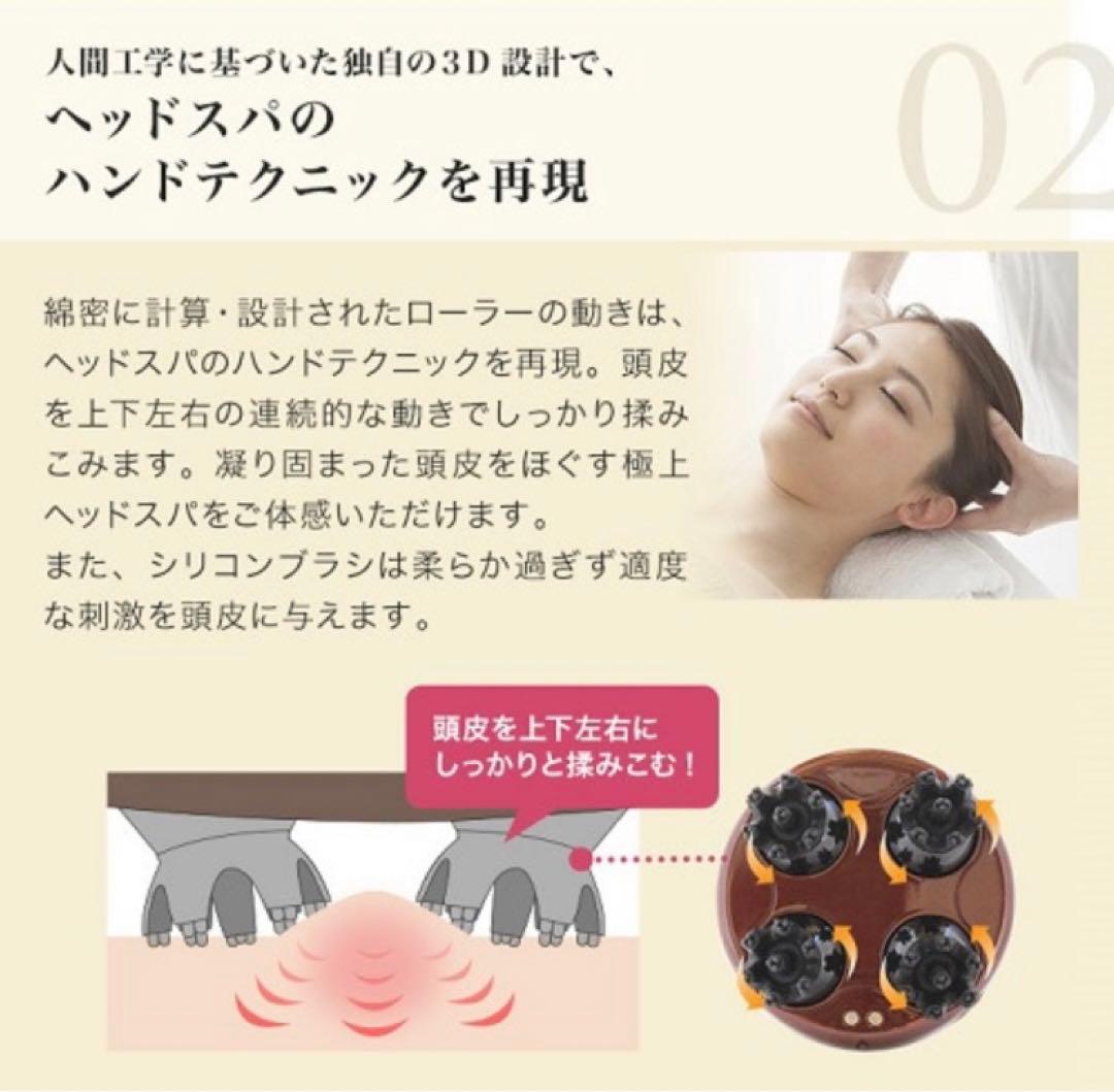 【未使用】Le ment ヘッドスパ　マッサージ