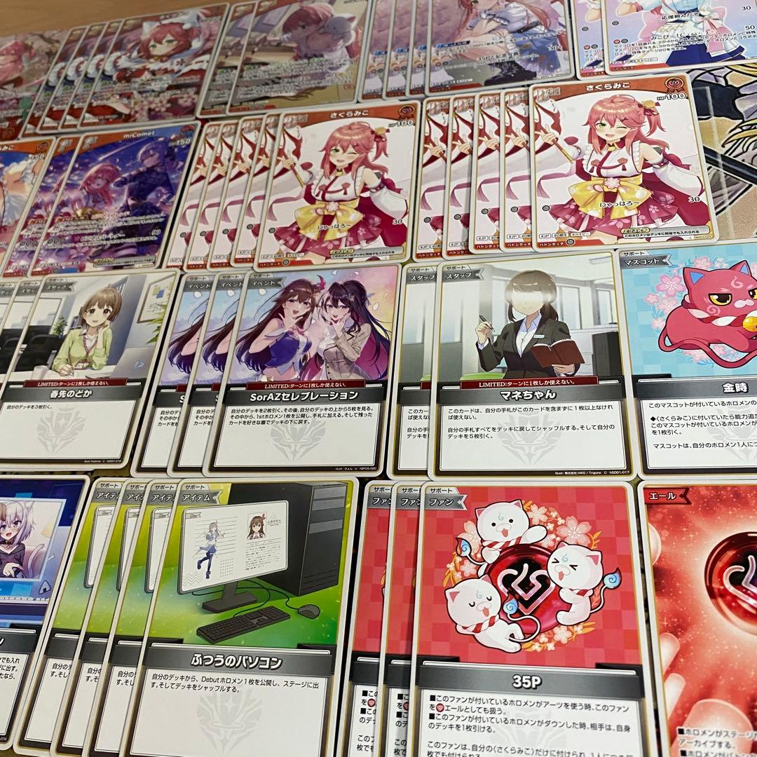 さくらみこ デッキ ホロライブカードゲーム ホロカ アヤカシヴァーミリオン