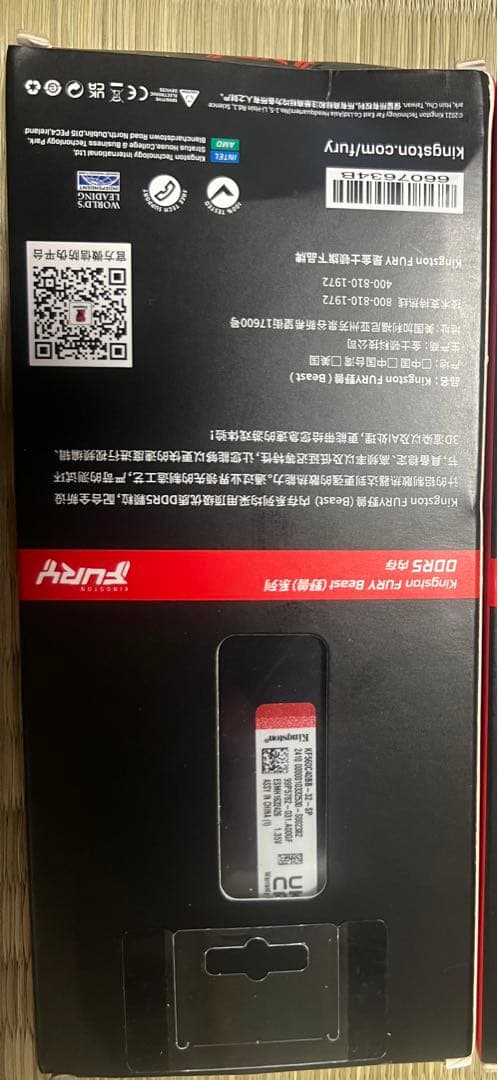 Kingston FURY BEAST DDR5 メモリー 2個セット