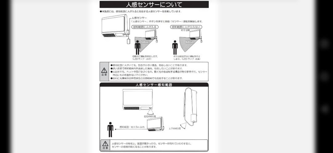 浴室暖房 着替え ヒートショック 脱衣所 ヒーター dwc- J120H