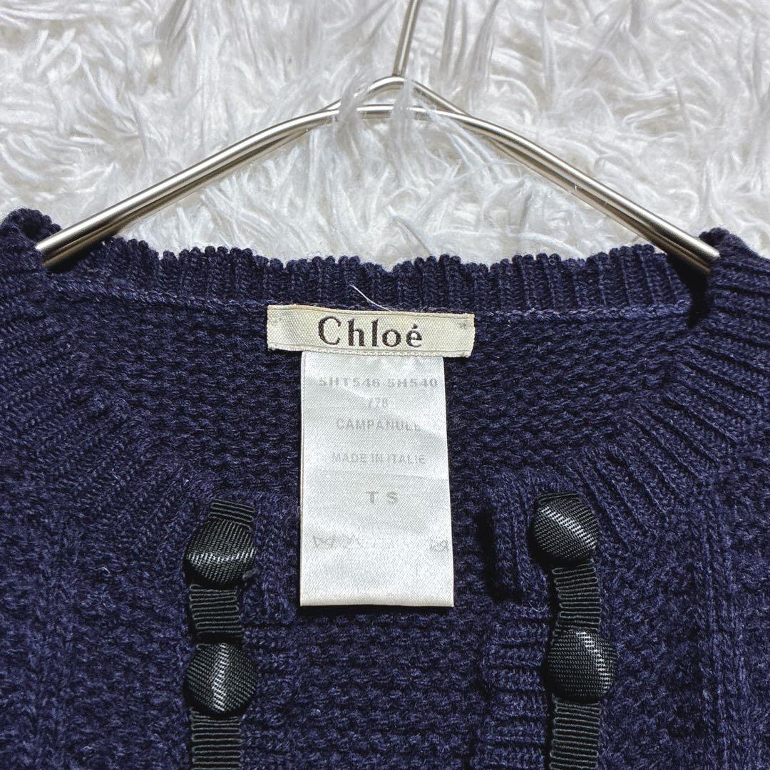 希少⭐️Chloe クロエ　カーディガン　ボレロ　羽織り　クロップド丈　サイズS