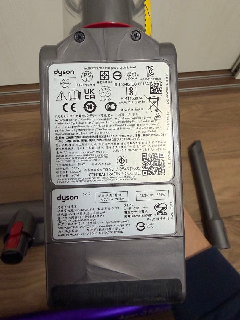 Dyson ダイソンコードレスクリーナー SV12 フロアドックセット 動作品