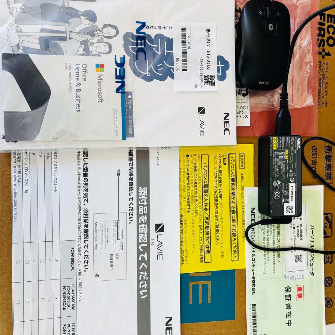 超美品❣️ NEC LaVie N15 PC-N1585CAL Ryzen7