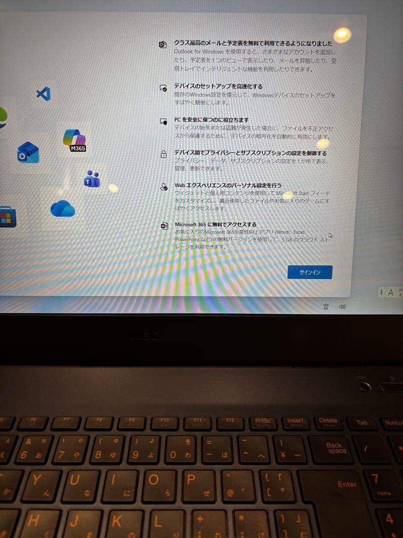 超美品❣️ NEC LaVie N15 PC-N1585CAL Ryzen7